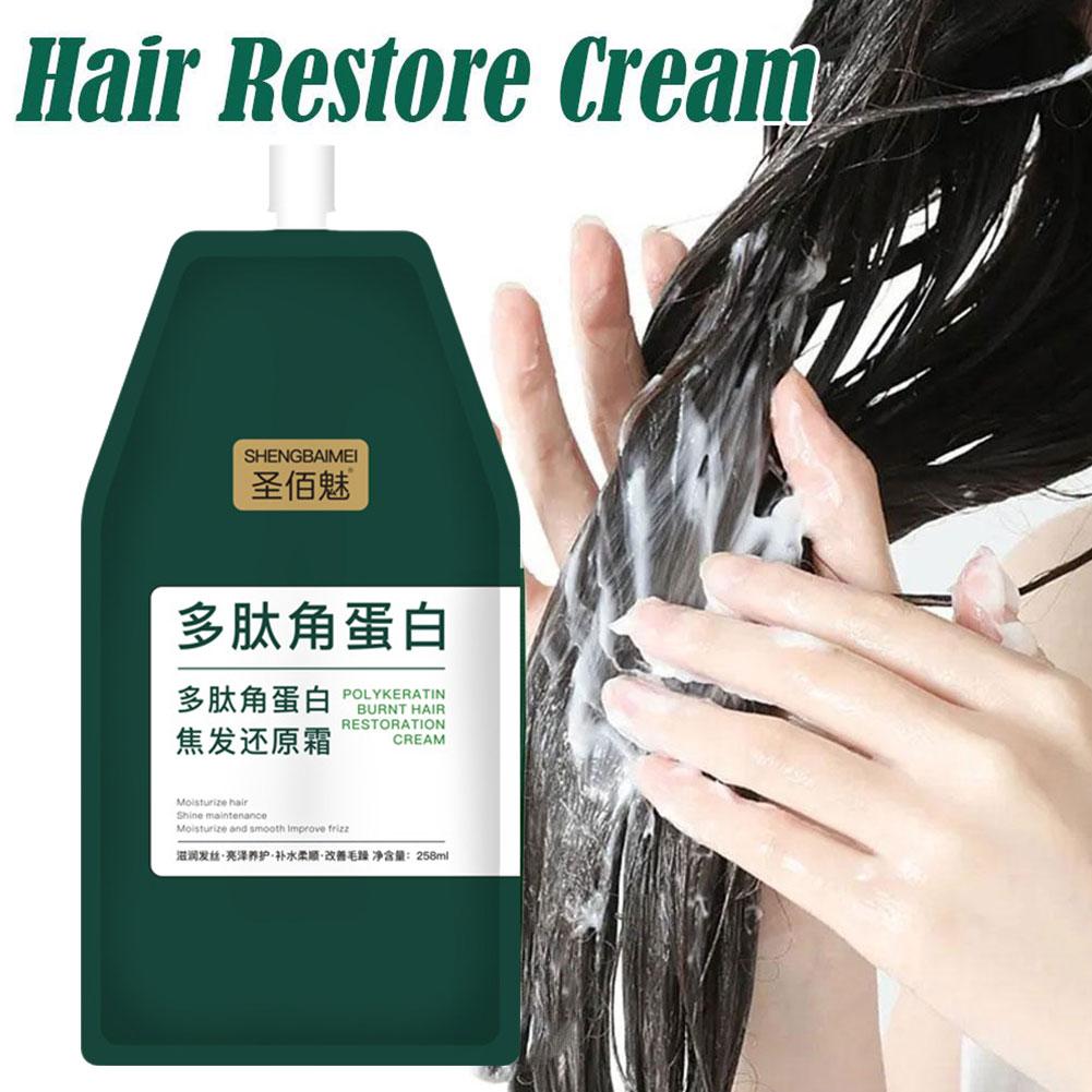 1/2PCs Keratin Hair Mask Polyp - Hair Care Dupes review and price
