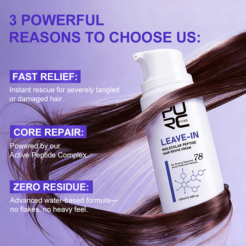 PURC Leave-In Keratin Hair Cre - Hair Care Dupes review and price