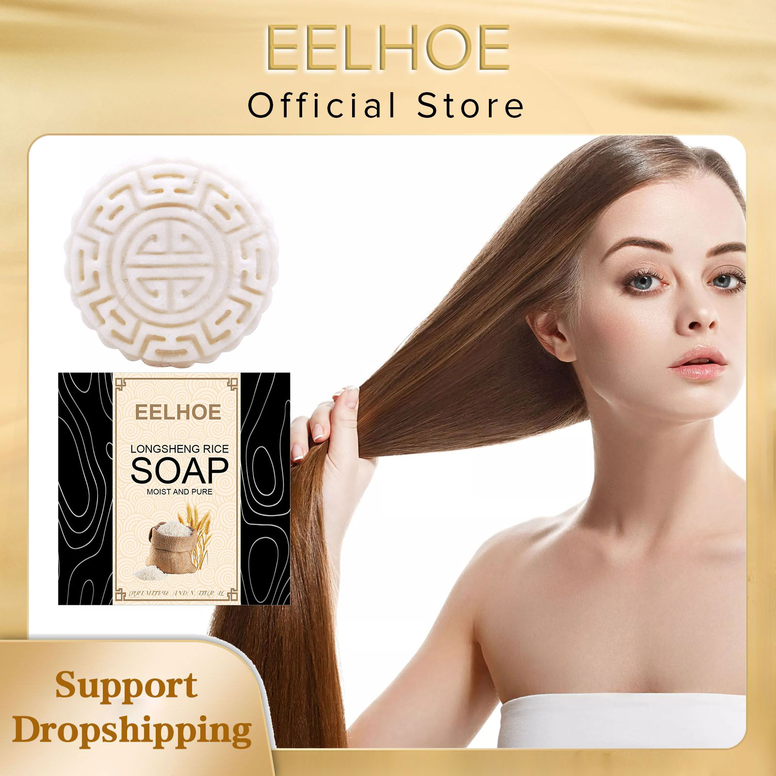 EELHOE Rice Soap Shampoo Handc - Hair Care For Wavy Hair review and price